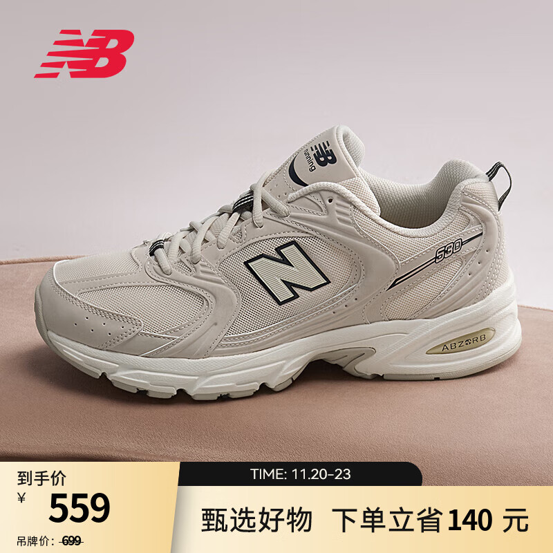 NEW BALANCE  NB530 官方老爹鞋男鞋女鞋情侣复古低帮百搭休闲运动鞋 月光米 MR530SH 【建议拍小半码】 36 (脚长22cm尺码详询客服)