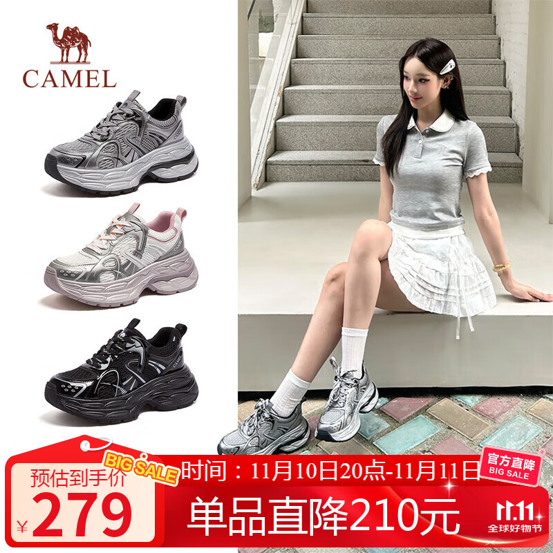 骆驼（CAMEL）银弦老爹鞋女拼接网面厚底增高休闲鞋 L25A283095 银色 39
