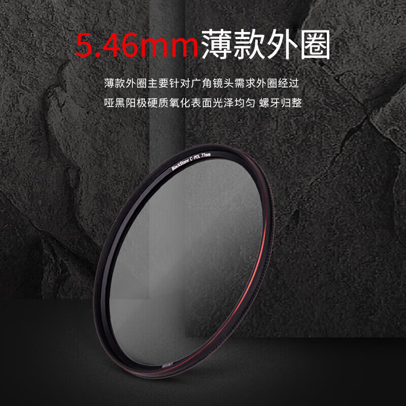 Haida海大cpl偏振镜黑曜石多层纳米镀膜偏光镜消除反光滤镜67 77mm 82mm 黑曜石Black Stone C-POL偏振镜 82mm