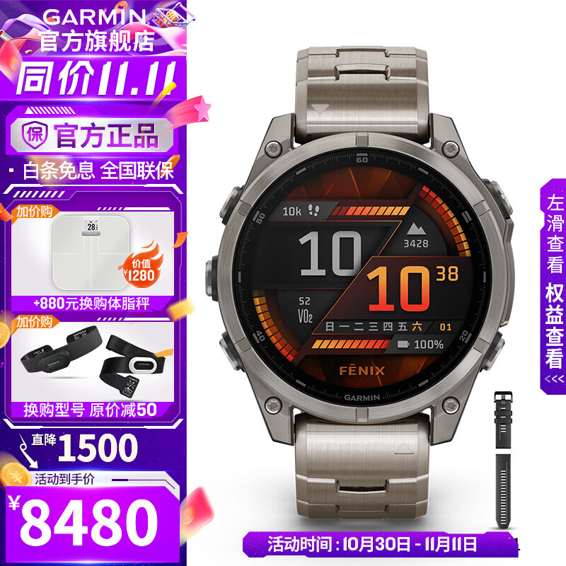 GARMIN/���� Fenix8 �����ֱ� ������-47mm