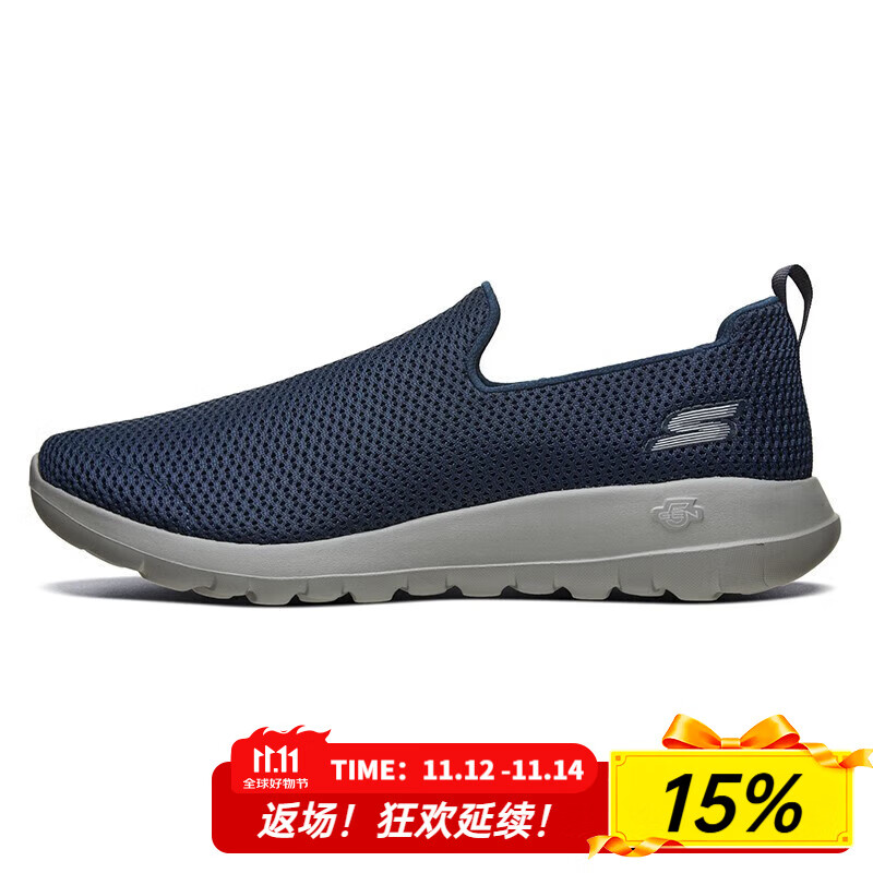斯凯奇（Skechers）男鞋24夏季新款软底运动鞋轻便舒适休闲鞋一脚蹬穿脱懒人健步鞋 54600-NVGY 39.5