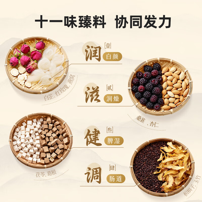 中养说燕窝白玉玫瑰膏白芷茯苓美白养颜滋补气血无添加营养品13g*14支 【拍2件 到手28支 第二件0元】