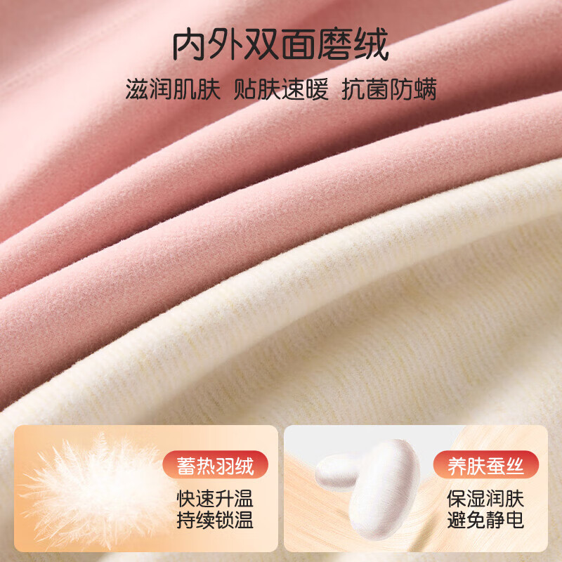 猫人（MiiOW）男女士保暖内衣男女秋冬羽绒蚕丝5A抗菌秋衣秋裤情侣修身打底套装 丁香粉-女款 （羽绒蚕丝） L （建议100-120斤）