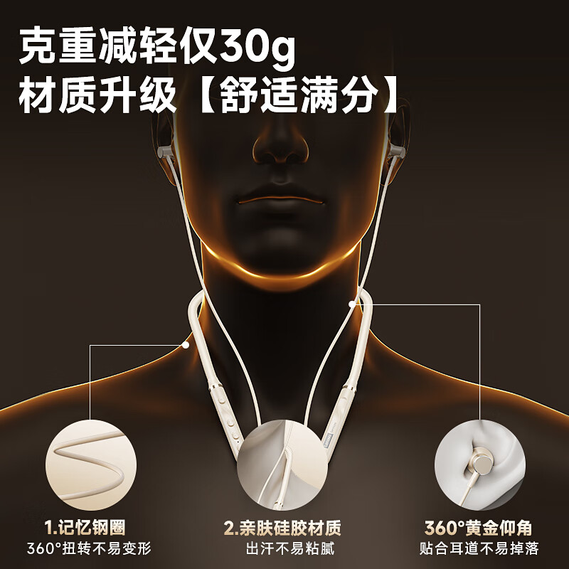 联想(Lenovo)蓝牙耳机颈挂式运动跑步无线挂脖蓝牙6.0高音质超长续航大容量待机通话降噪适用于苹果华为小米 朱砂红【云感舒适运动+CD级音质】 旗舰蓝牙6.0-超长续航
