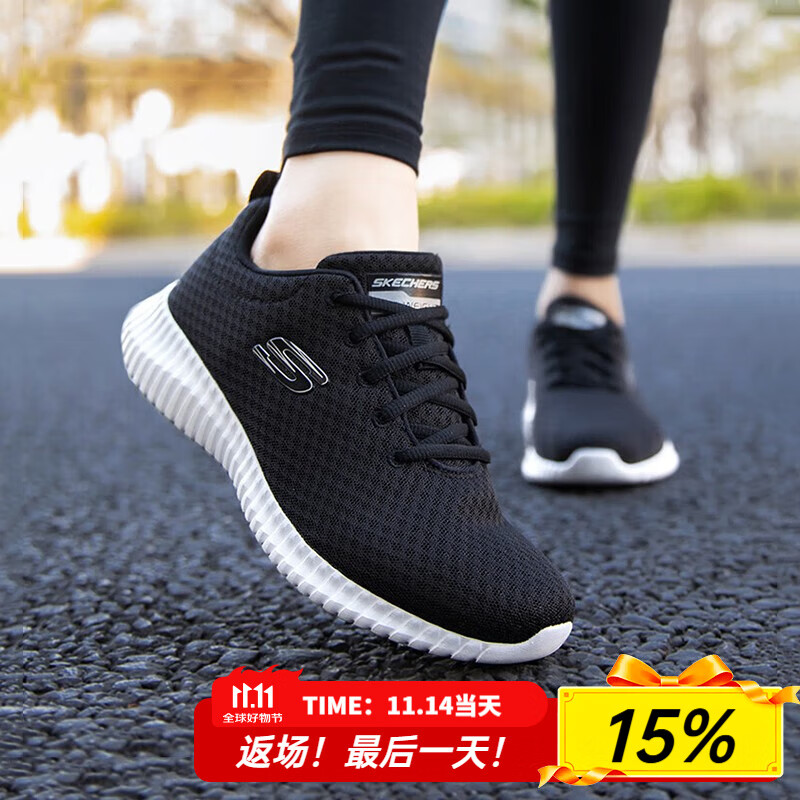 斯凯奇（Skechers）女鞋2025新款夏季休闲鞋轻便跑步鞋软底妈妈鞋网面运动鞋子女 8730031-BKW /黑色 