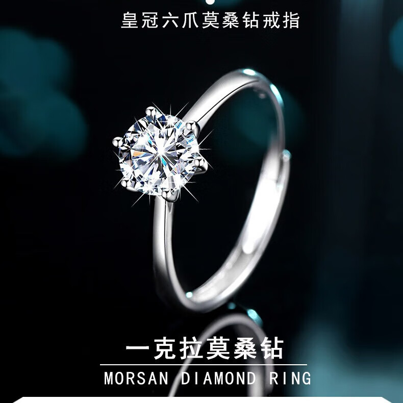 ���S925��һ����Īɣʯ��ָŮ���ڿɵ�ʳָ��������׹���� ��ͨ��1��1����Īɣʯ��ָ 19Ԫ