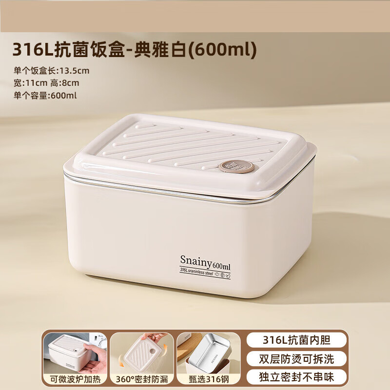 񳽵¹316¶Ӫ΢¯ȷϰͺѧƷͺ 316-Ű-600mlܷⱣʡ 15.3Ԫ