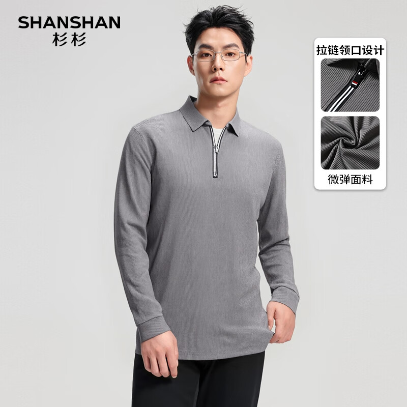 SHANSHAN杉杉【锦氨弹力】长袖t恤男翻领POLO衫纯色百搭针织弹力舒适休闲 灰色 XL /180