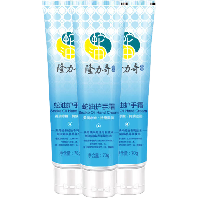 隆力奇（LONGRICH）蛇油护手霜经典国货滋润保湿防干燥护手膏易涂抹不油腻秋冬季男女 蛇油护手霜70g*3支