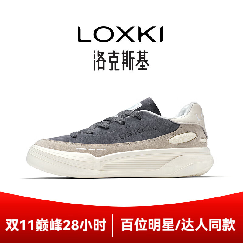 LOXKI/洛克斯基【明星同款】休闲男鞋板鞋子男经典百搭小白鞋 四季款 米白灰 36