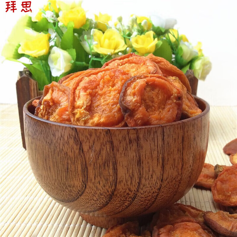 白创唯张家口蔚县特产大杏干无核杏肉偏酸酸口味 偏酸杏干250克