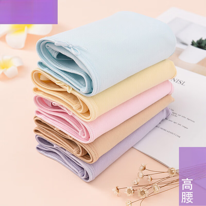 2条棉大码内裤高腰包臀平角裤棉中腰女士三角裤 975-2 M