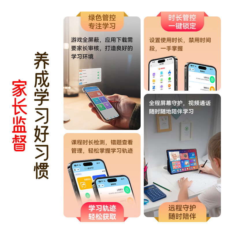 小霸王AI智能F6学习机平板 小学初中高中同步教材 AG护眼大屏 学练机一体机 学习机6-16岁初中小学生 小霸王F6学习机12+256G学练一体小学奥数培优