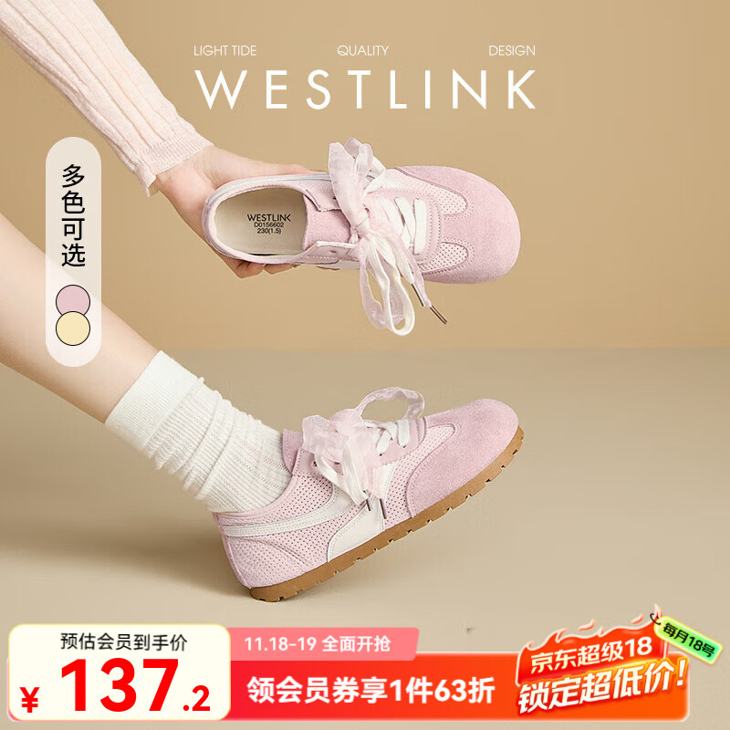 西遇网面透气德训鞋女2025新款春夏百搭运动鞋芭蕾休闲鞋七夕 浅粉色 （预售15天） 35 (225)
