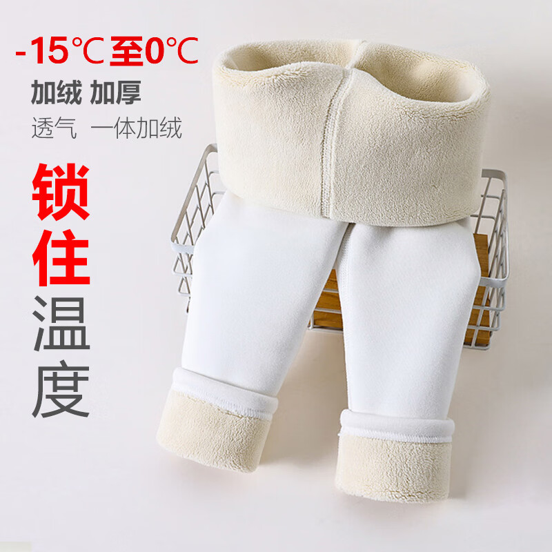 米丁堡女童打底裤加绒秋冬白色羊羔绒保暖加厚儿童裤子外穿长裤紧身裤 白色-（超厚加绒） 140 码【身高125-135cm】