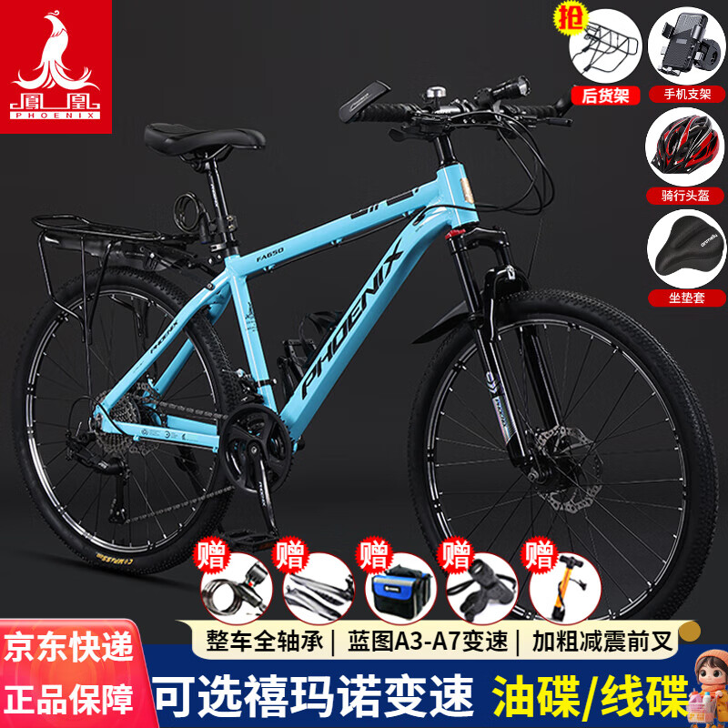 ���ڲ�����������Ͻ�ɽ�����г���������ʿŮʿ��ɲ����˫����ɽ�س����г�ѧ�� �Ȱ���/ȫ���/������ 26Ӣ�磨�ʺ�����160-180�� 27����ͼA5���١����Ͻ𳵼ܡ� 837Ԫ