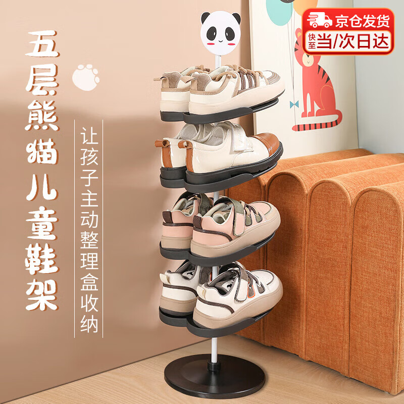 铂呐苓儿童鞋架家用折叠门口多层鞋柜鞋子置物架卡通夹缝省空间收纳神器 5层 儿童鞋架【五层－黑色】
