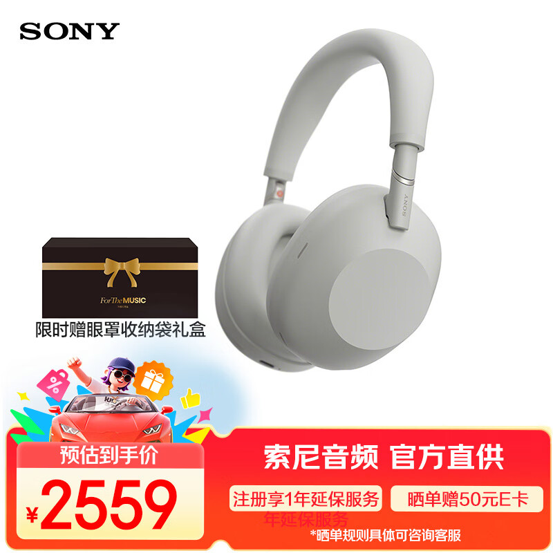 SONY/ WH-1000XM6  ͷʽ ɫ 2507Ԫ