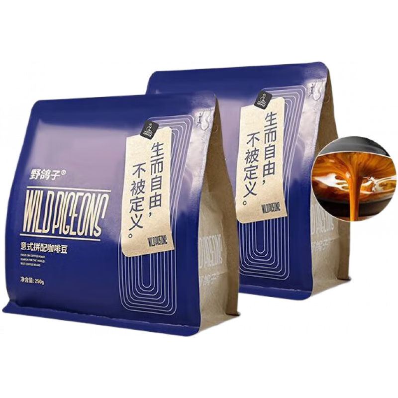 野鴿子意式咖啡豆 250g/袋哥倫比亞云南深度烘焙天空展望美式純黑咖啡 500g