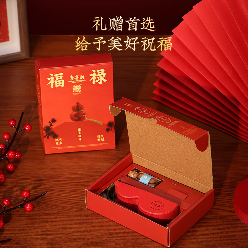 良渚文化(LIANGZHU CULTURE)良渚博物院 渚多福禄挂件十八纸葫芦香包挂车载摆件送孩子送朋友
