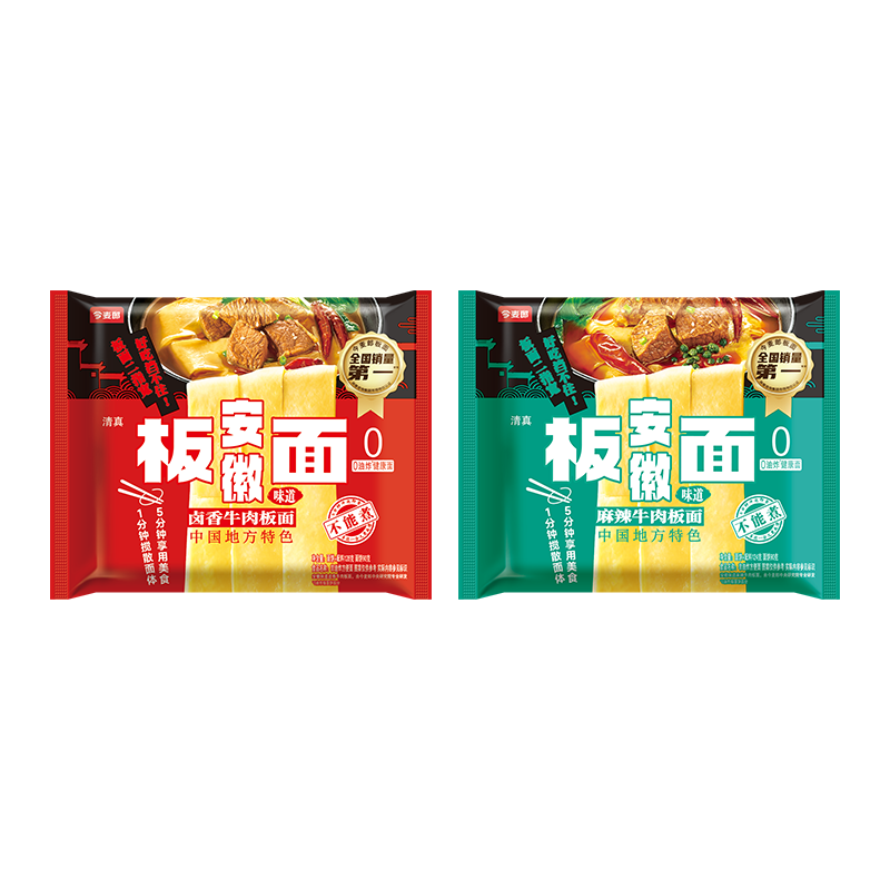 今麦郎非油炸方便面泡面速食安徽板面卤香味+麻辣味8袋