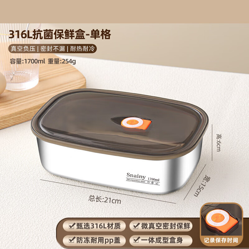 񳽵¹316ֱʺб㵱бܷдǺˮʳƷ 316L֡񷹺-1700ml 27.3Ԫ