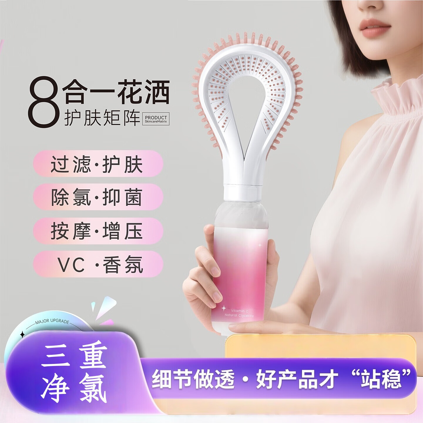 出极抑菌美肤过滤花洒 增压按摩香氛过滤除氯淋浴莲蓬头 奶雾粉 花洒