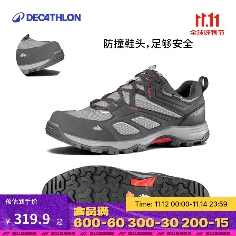 迪卡侬（DECATHLON）徒步鞋户外登山鞋防水防滑运动鞋透气徒步鞋子ODS MH100低帮 男款-黑灰色 42
