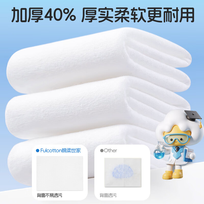 棉柔世家婴儿棉柔巾100%纯棉干湿两用加厚洗脸巾面巾 80抽10包