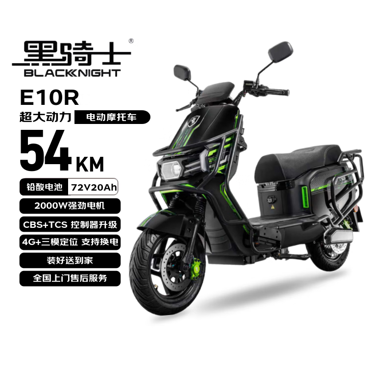 �������ʿ�綯Ħ�г�E10R������桿��������72V20AHǦ����רҵ�߶���������Ħ�綯������� 4199Ԫ