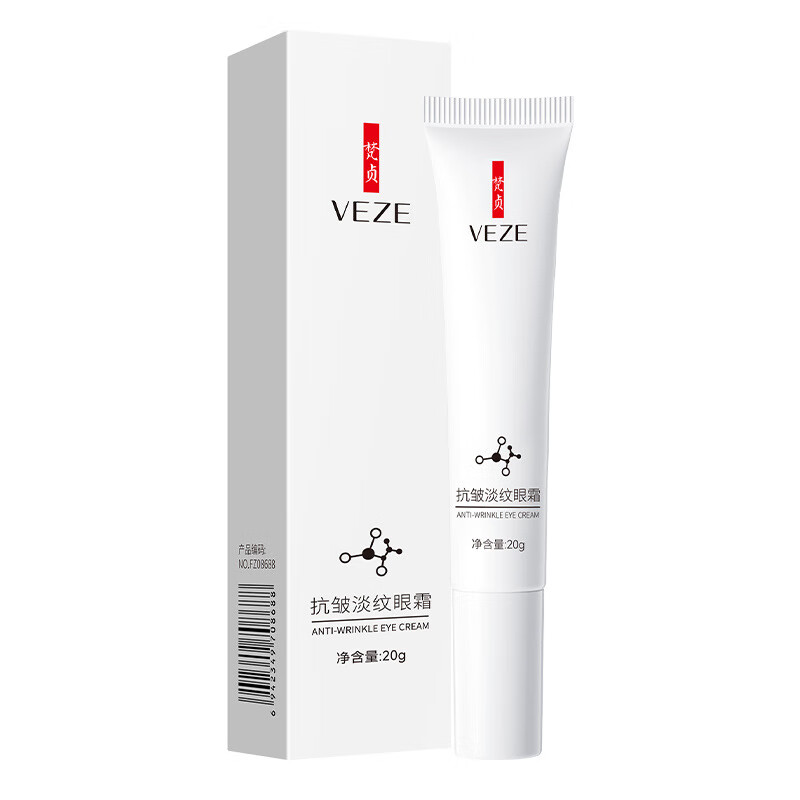 梵贞眼霜保湿淡纹黑眼圈护理 【梵贞】淡纹眼霜20g(新)
