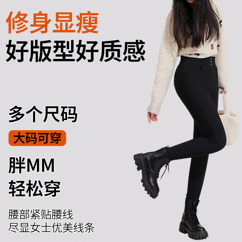 浪莎羽绒裤女外穿冬季新款加绒加厚棉裤东北零下30度保暖鹅绒裤子 黑色 【抗寒零下30度】 L 【建议：95-110斤】