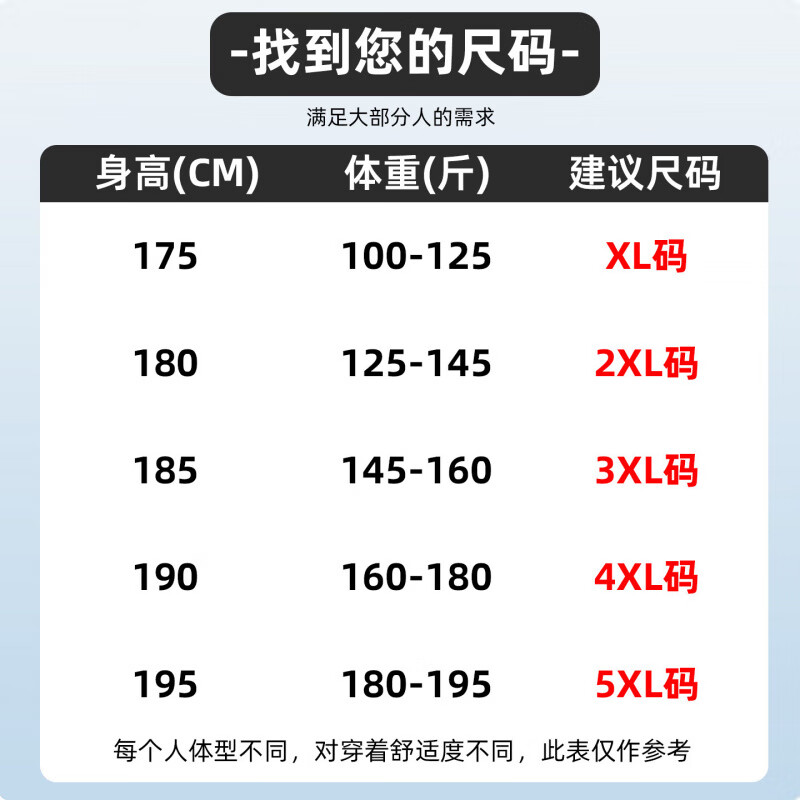 罗蒙（ROMON）干部装翻领棉服男秋冬新款中老年商务休闲爸爸装加厚保暖棉衣外套 NJ7356黑色【可拆卸帽款】 2XL (185) 【建议150-165斤】
