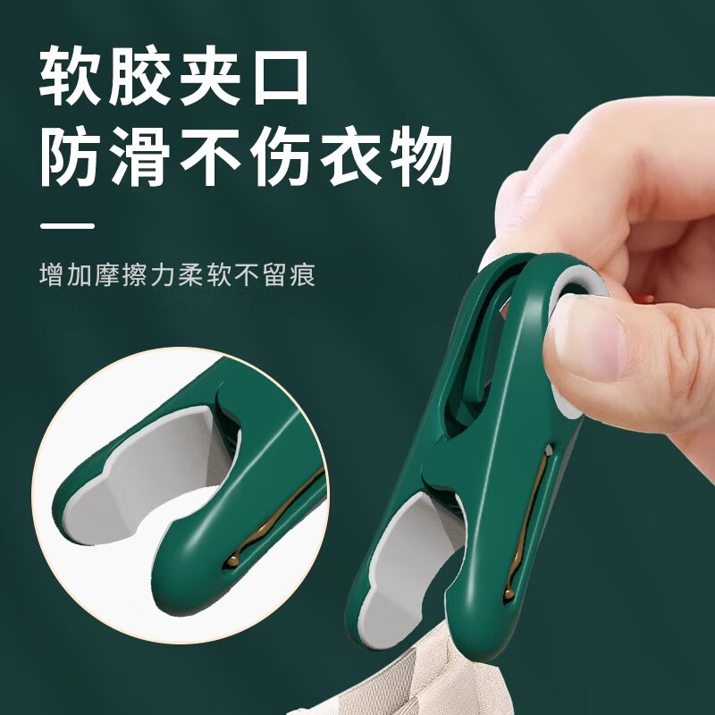 夹子无痕晾衣夹晒被子衣服固定器家用晾晒床单袜子防滑塑料防风夹 无痕强劲【轻奢白】12个装