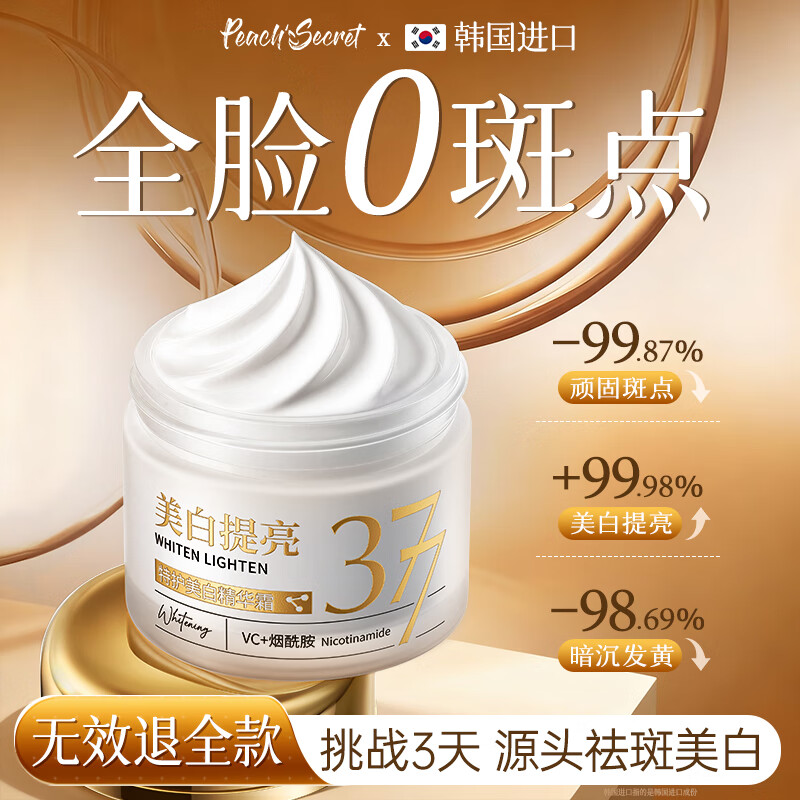 ���ҽ�����˪������߲�ˮ��ʪ�������ȥ���������ߺ�ɫ����Ůʿ �޹���ͺ�  
���: ���� ������˪ ������� ��ˮ��ʪ ������� ȥ������ ���� ��ɫ�� ��Ůʿ 18.9Ԫ(��յ�)