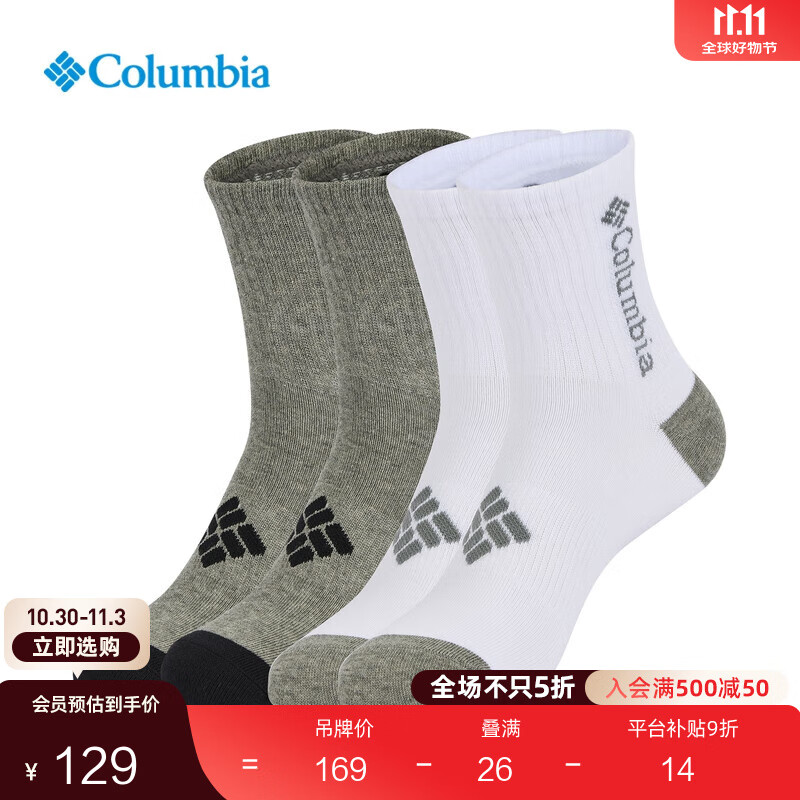Columbia哥伦比亚户外男女时尚潮流中筒四对装活力运动袜RCS632 AS1 M