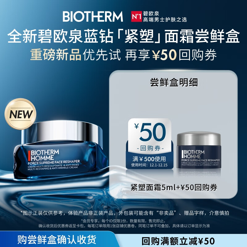 ��ŷȪ��ʿ���ܵ��ƿ�����˪5ml������װ����ʿר�в�ɫ��49.9Ԫ