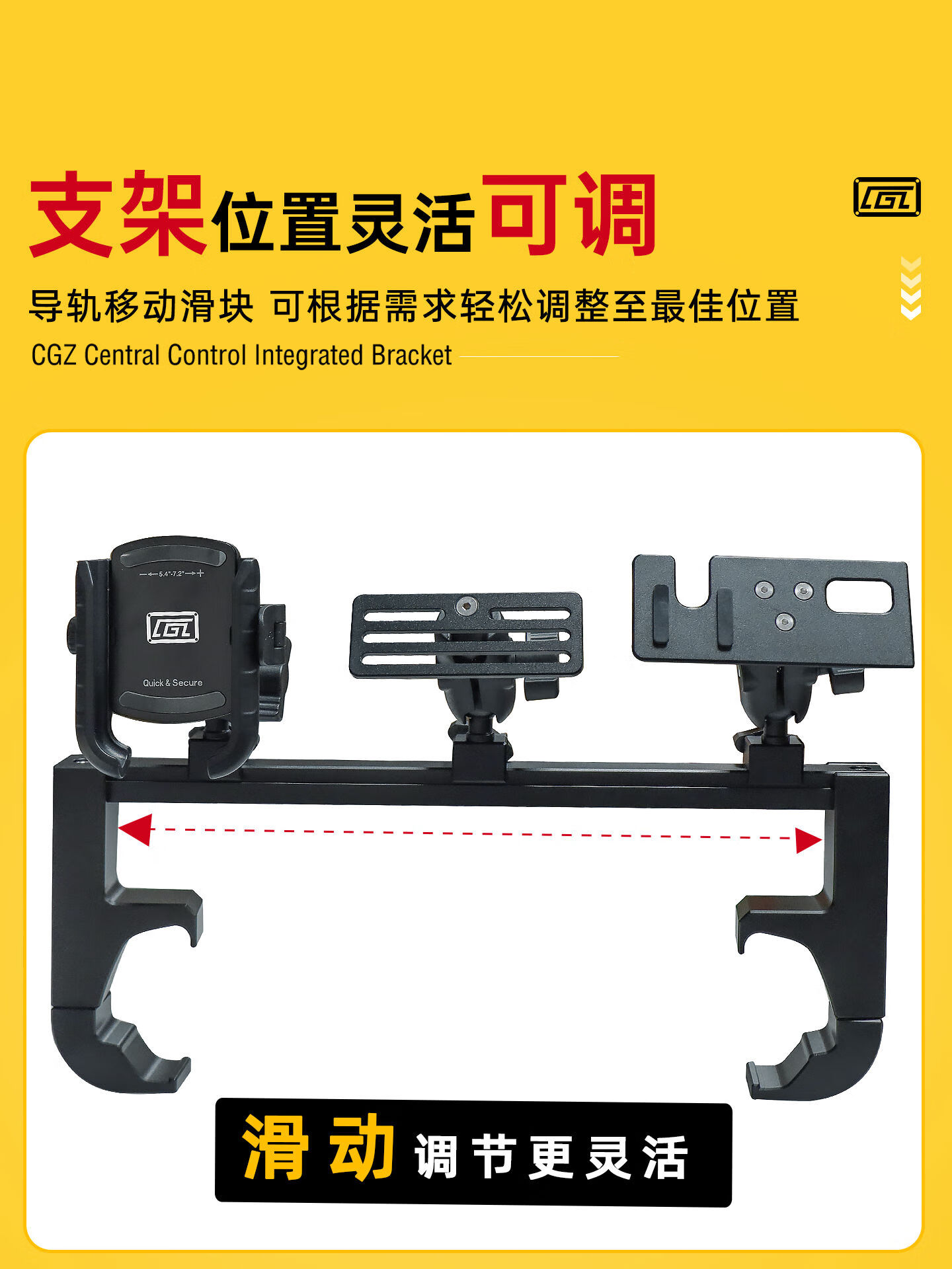 语森忆适用方程豹豹8中控仪表台多功能车载手机电台支架改装越野配件 方程豹8 方程豹豹8