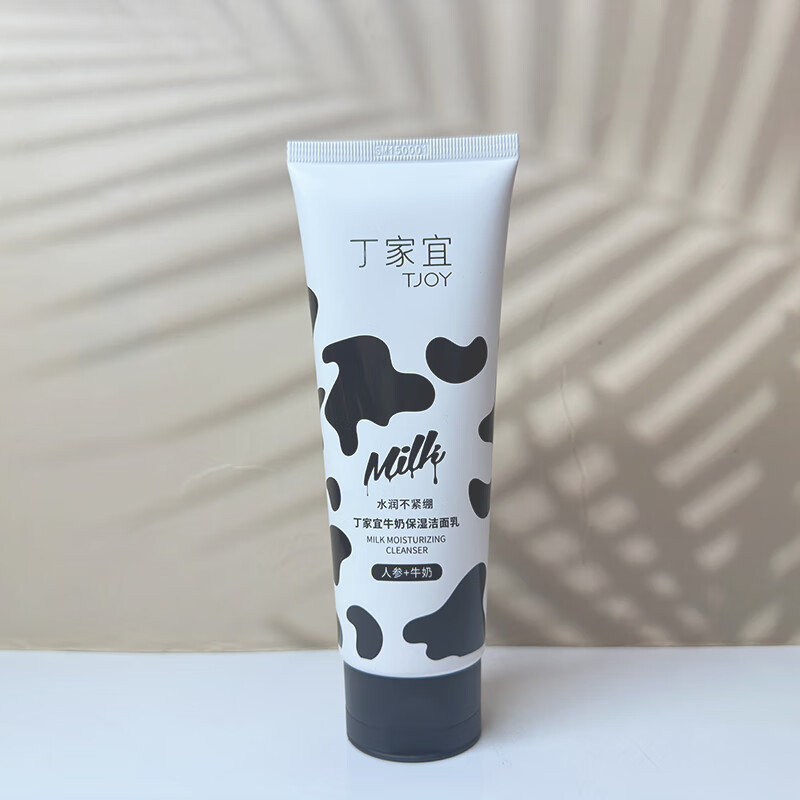丁家宜（TJOY）牛奶保湿洁面乳氨基酸女温和补水保湿深层清洁毛孔洁面乳泡沫 丁家宜牛奶保湿洁面乳120g二支