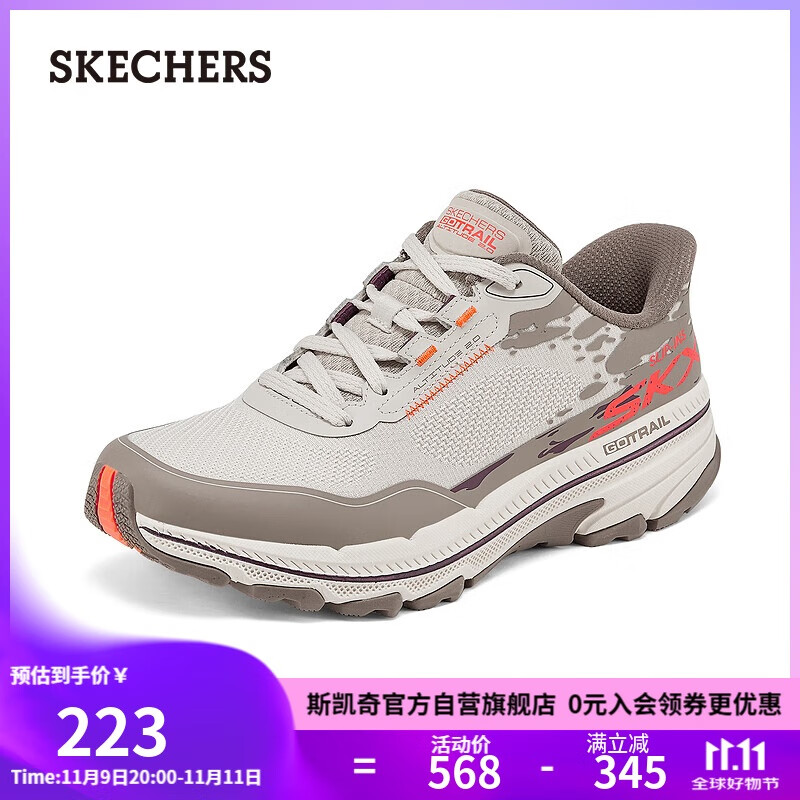 斯凯奇（SKECHERS）闪穿鞋女鞋秋季舒适运动跑步鞋户外休闲一脚蹬健步鞋129532