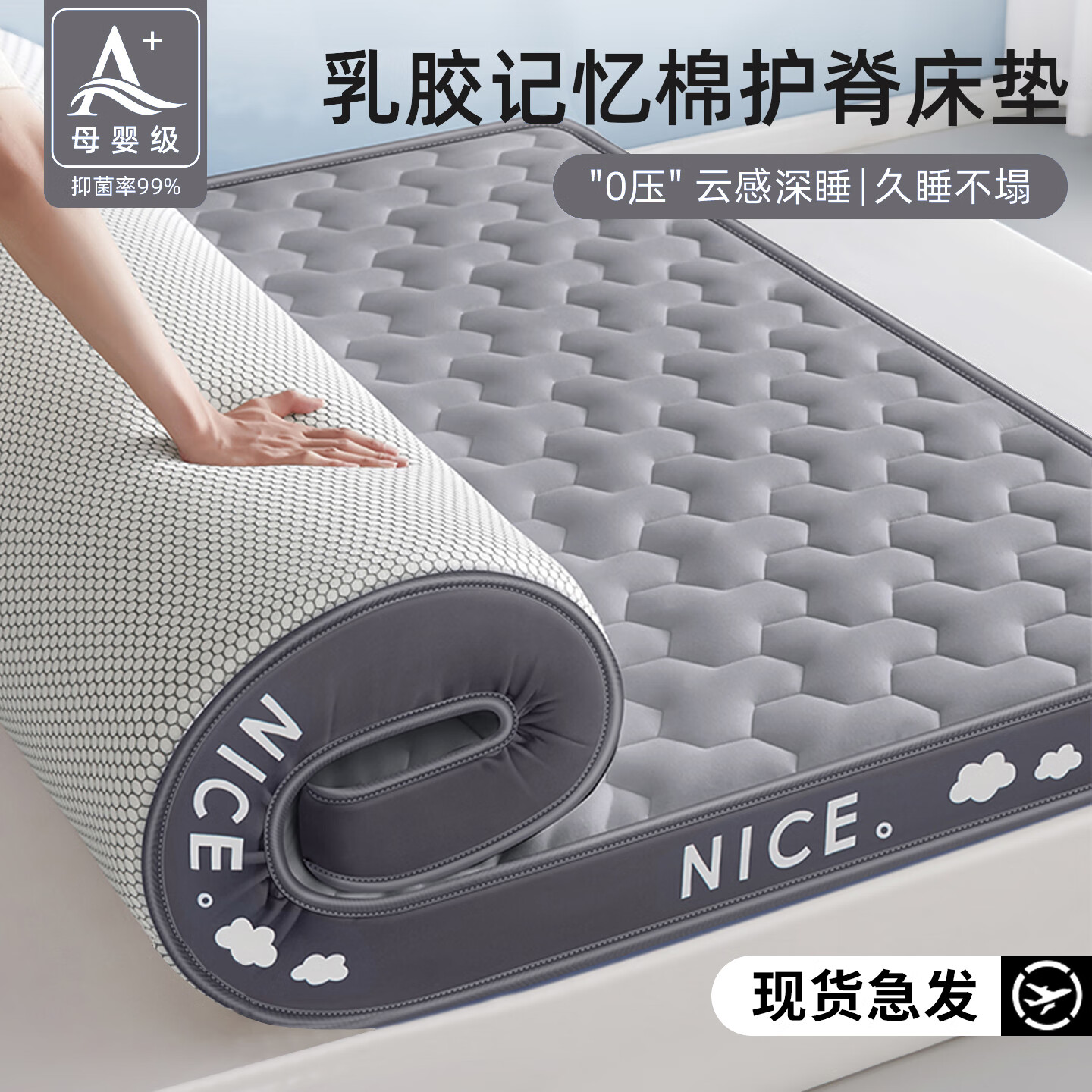 ���ڲ����������ѣ�RED DRAGONFLY���齺����1.5x2�׼�����10cm��ϯ��˼��������ⷿ����˫������ nice������-��Լ6cm ˫�˴���150x200cm���������ݡ� 69.88Ԫ