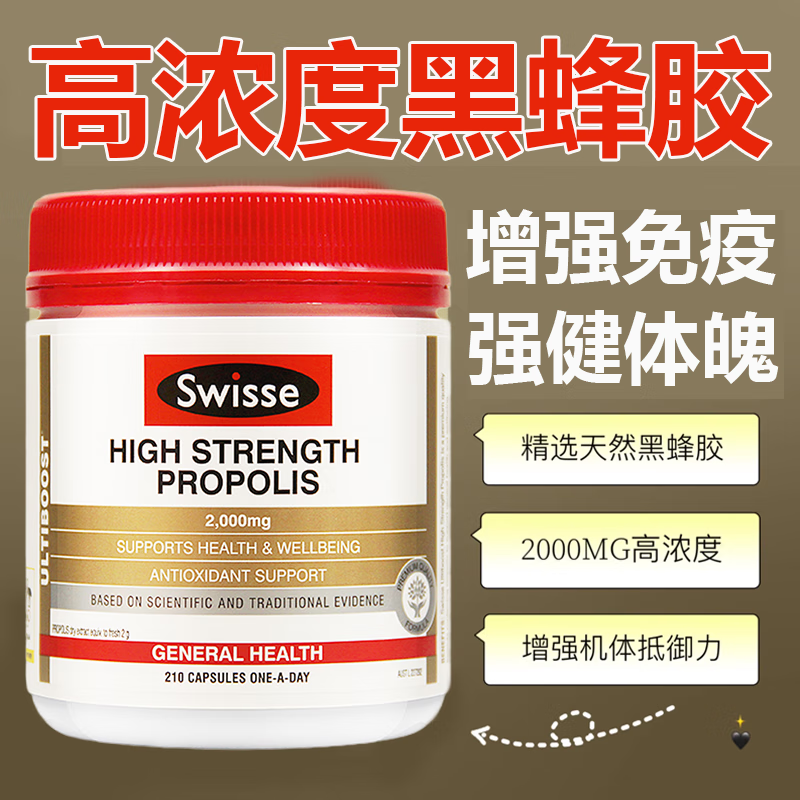 蜂胶能帮助降血糖吗(蜂胶的能降血糖吗) 蜂胶能帮助降血糖吗(蜂胶的能降血糖吗)