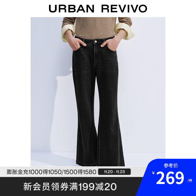 UR2025冬季新款女装复古休闲猫须喇叭水洗牛仔长裤UWM850261 黑色 26