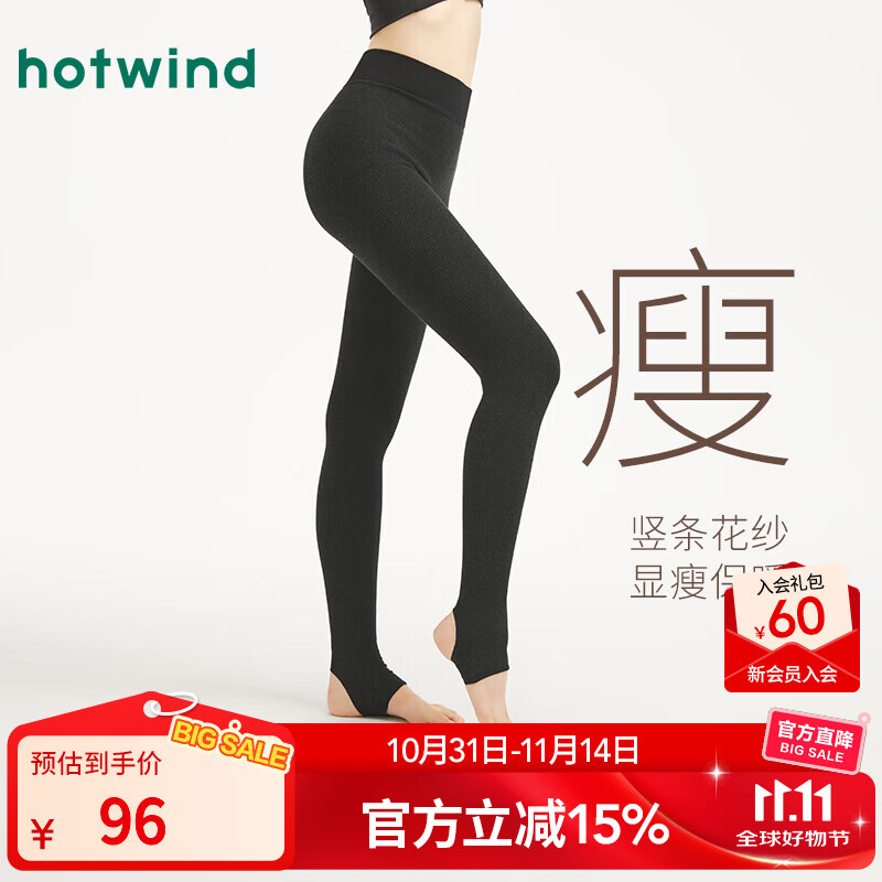 热风【商场同款】女士踩脚打底裤2025年冬季新款500D竖条微压加绒裤袜 01黑色 1双 均码