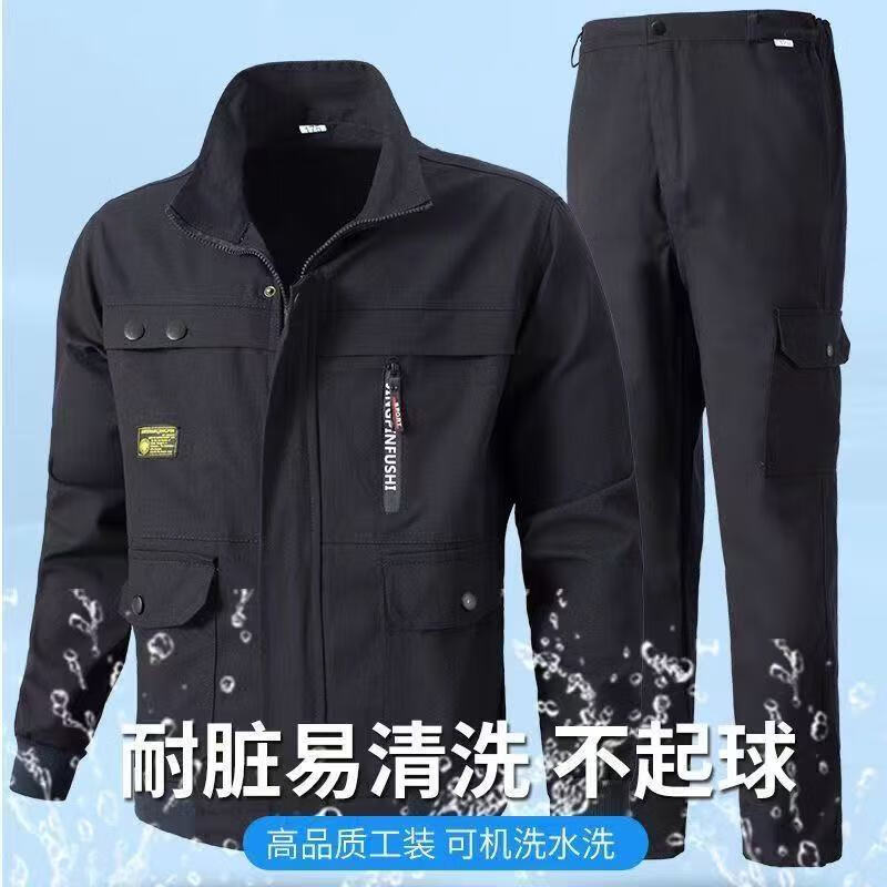 纯棉工作服套装单件加厚耐磨电焊防烫汽修春秋焊工工装劳保工地服 430藏蓝上衣 XL /175【建议110-130斤】