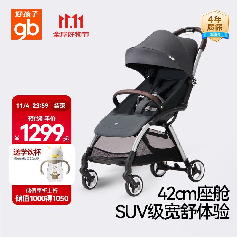 �ú��ӣ�gb��Ӥ���Ƴ����������ɱ�Я���󱦱����Ƴ�����D1801���»�