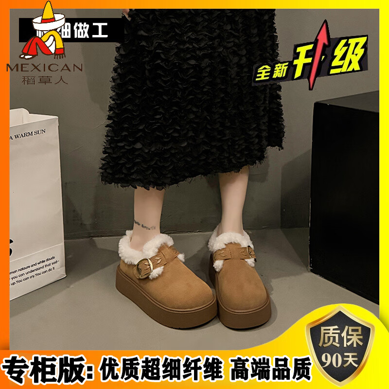 稻草人（MEXICAN）厚底加绒勃肯鞋女2026新款冬季爆款保暖豆豆棉鞋子外穿毛毛雪地靴 黄棕色.【专柜版】 店主推荐95%买家选择 35