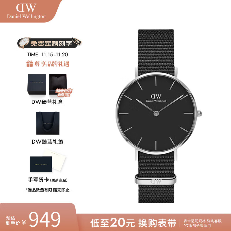丹尼尔惠灵顿（DanielWellington）dw手表女 女士石英欧美腕表时尚简约手表 生日礼物送女友 32MM银色边