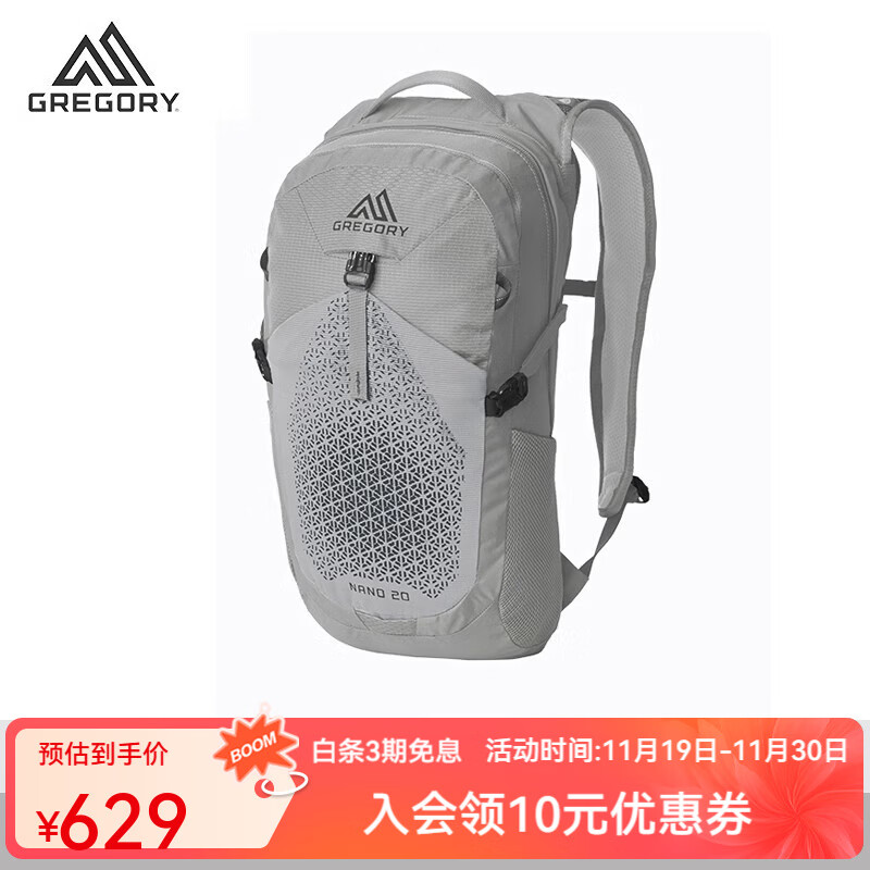 GREGORY格里高利 NANO蜂鸟 旅行男女户外徒步背包登山包通勤双肩包20L 20L-银绿色