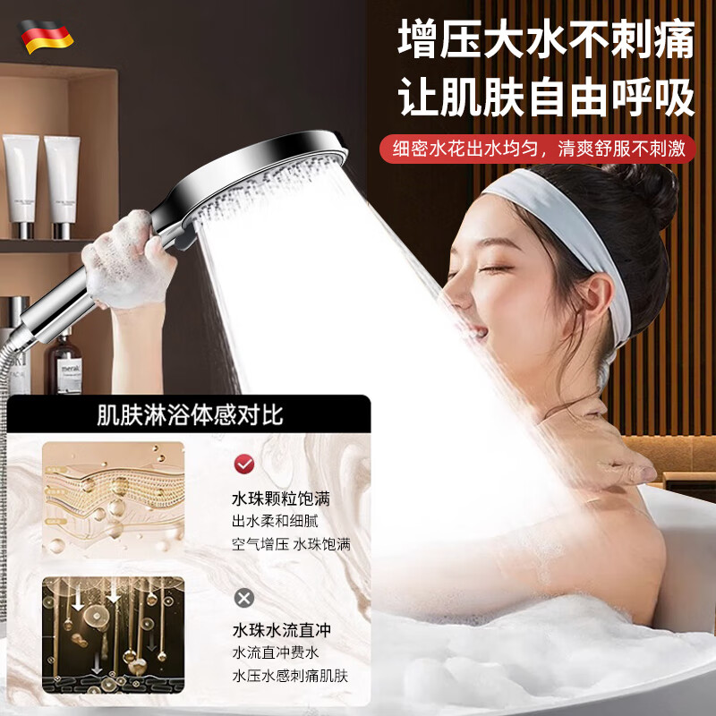 壹品印象增压淋浴花洒喷头家用浴室洗澡热水器超强加压沐浴莲蓬头软管套装 三档增压花洒【雅黑】 【强劲增压丨密集大出水】